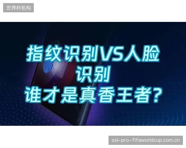 人脸识别和行为追踪带来了便利，但体育场馆收集的生物识别数据真的安全吗？